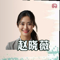 赵晓薇