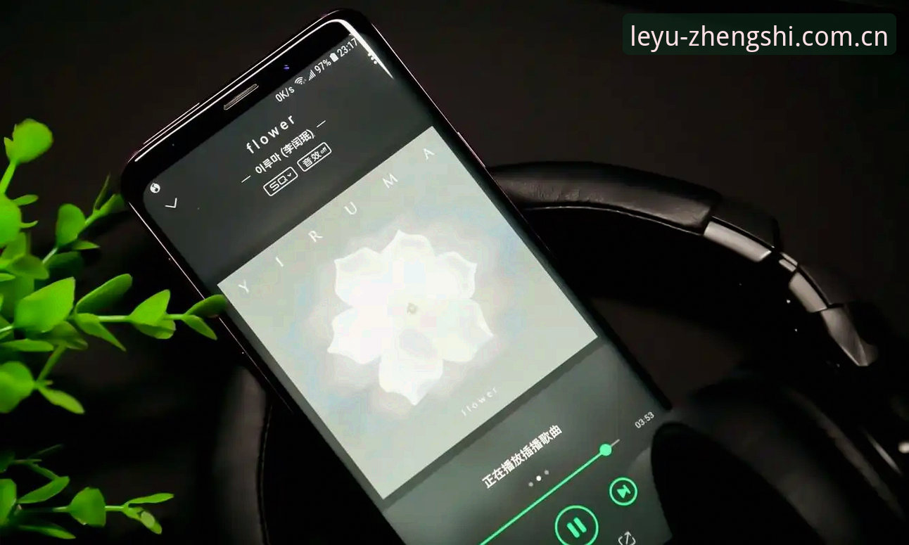 乐鱼APP怎么样手机版 乐鱼APP怎么样手机版:3个核心维度评测与5大功能亮点解析